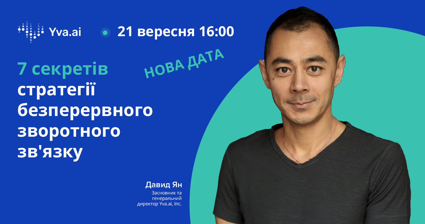 7 секретов как повысить эффективность и вовлечённость ваших сотрудников