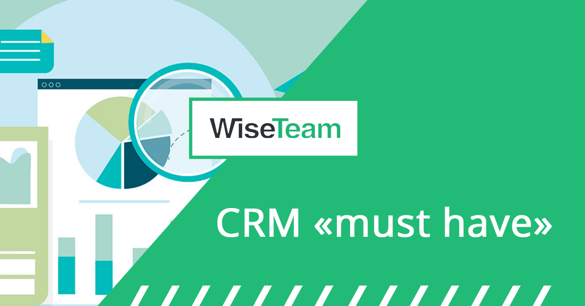 CRM «must have» або як не розтринькати замовлення