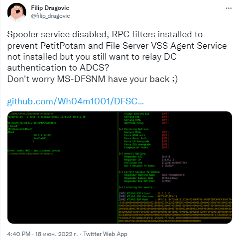 DFSCoerce
