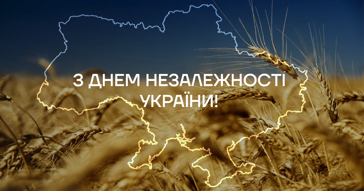 independence day