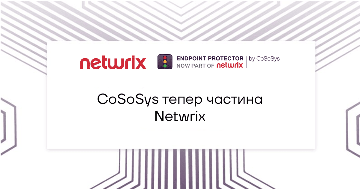 epp_part_netwrix