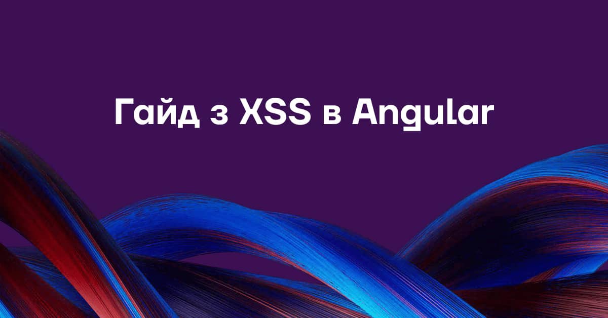 Guide to XSS in Angular