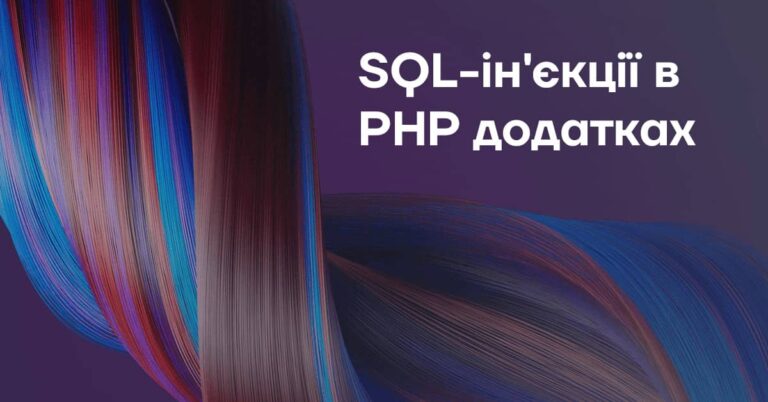 SQL injection vulnerabilities in PHP applications
