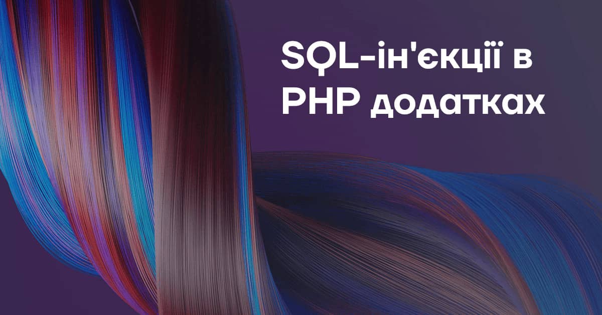 SQL injection vulnerabilities in PHP applications
