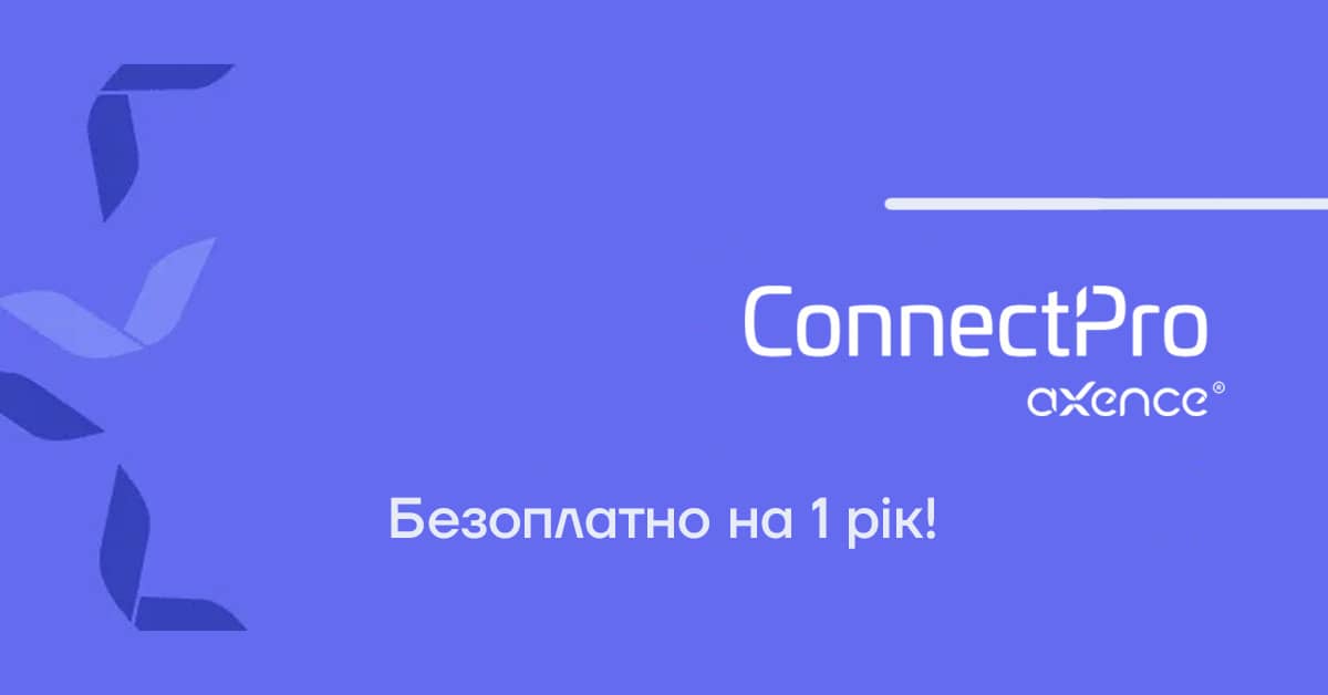 Axence ConnectPro free annual license