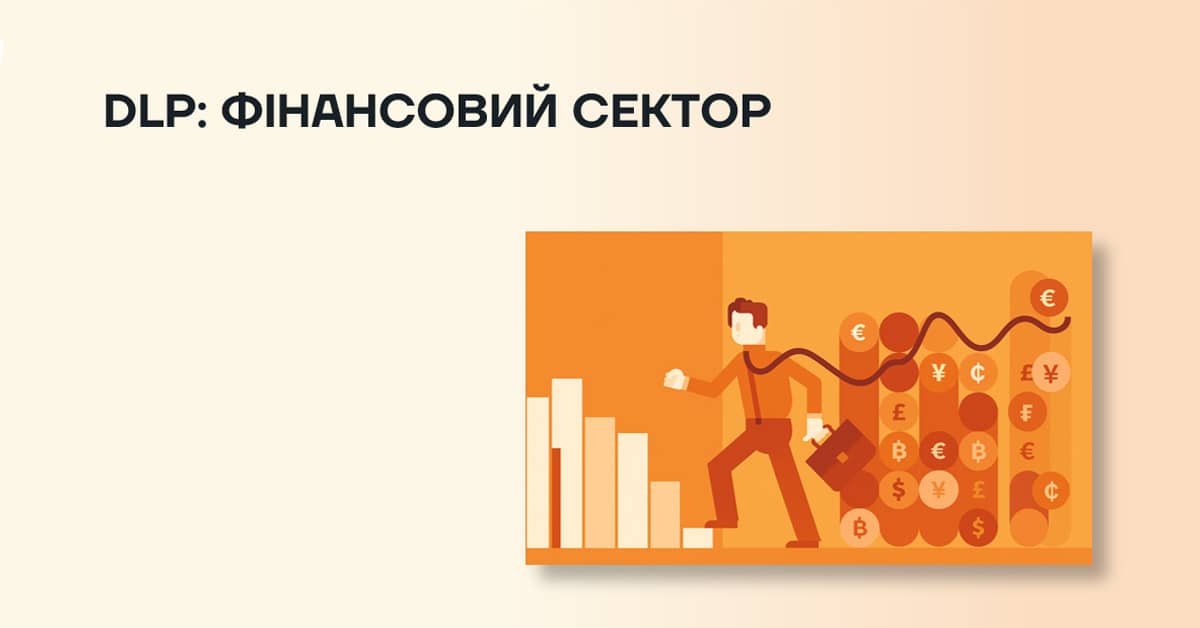 EPP financial sector 1200 628 px