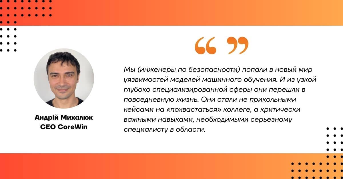 Лом против которого пока нет приема в ИИ