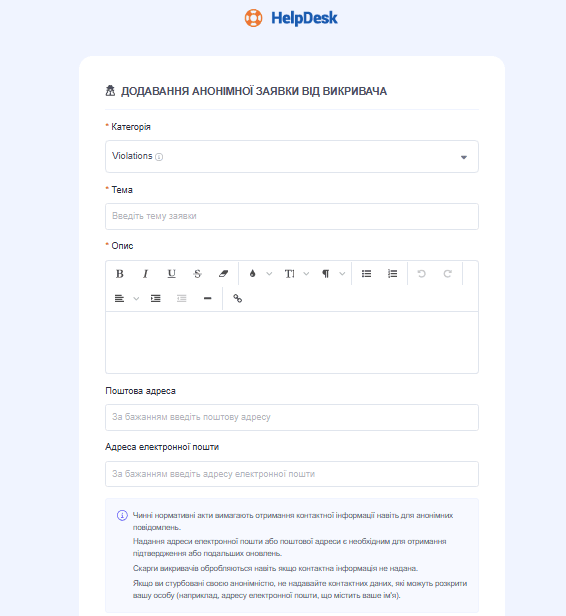 whistleblower reports nvision (1)