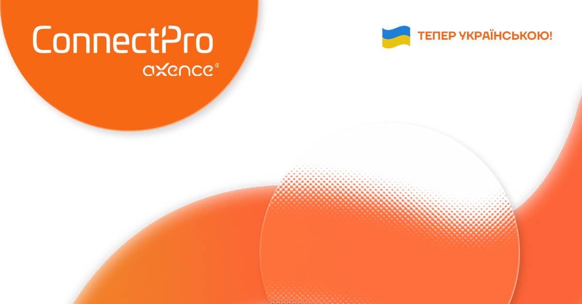 Огляд україномовного інтерфейсу Axence ConnectPro