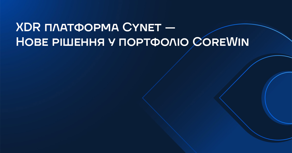 Cynet new vendor in our portfolio ukr