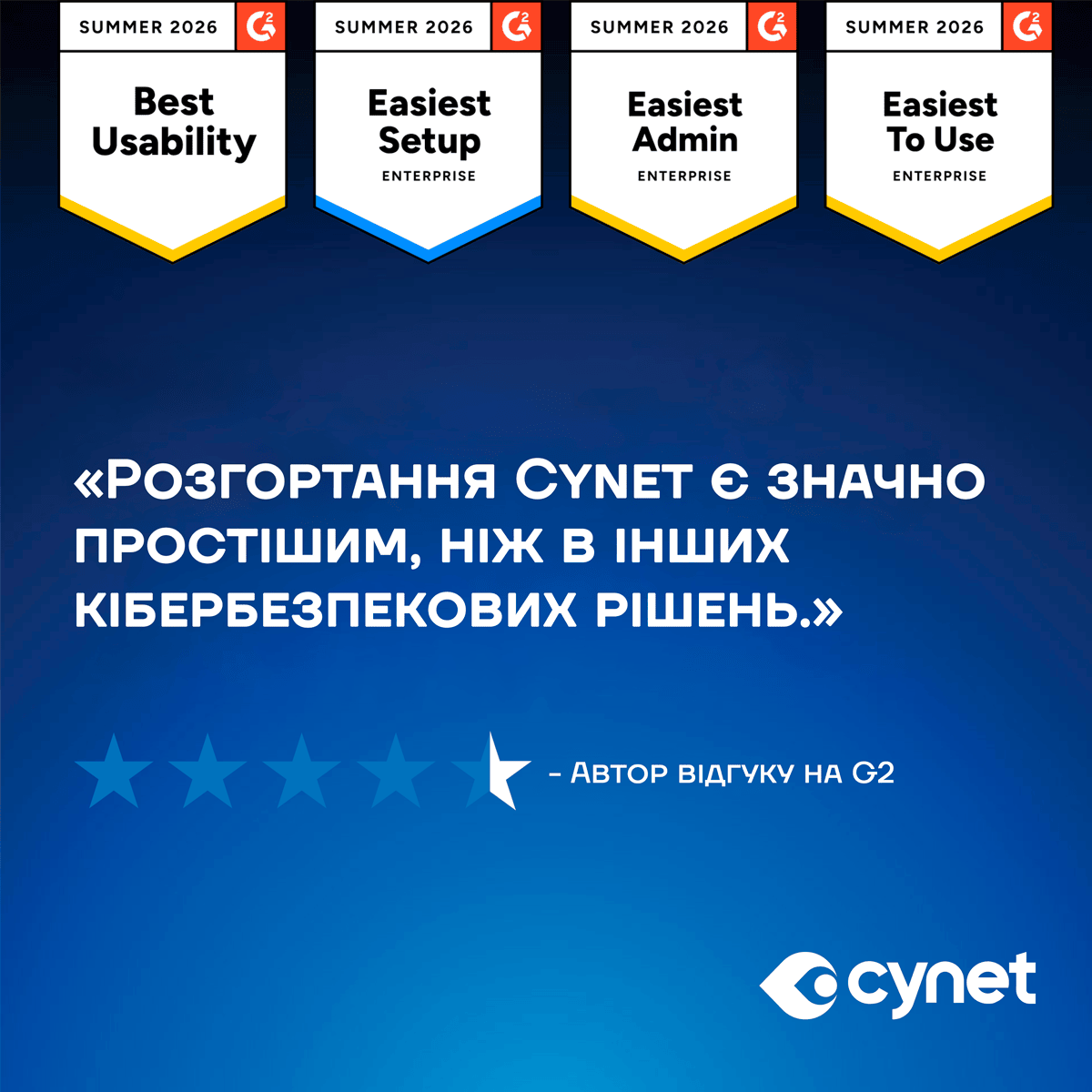 2 The deployment of Cynet is simplified