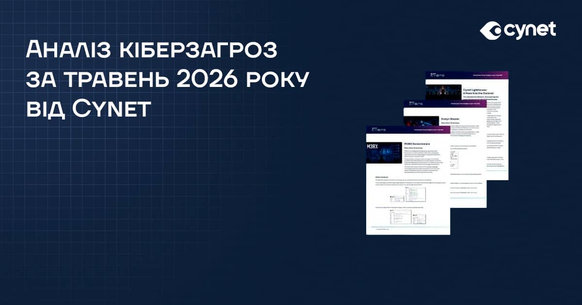 May 2026 Cyber Threat Intelligence Report ukr