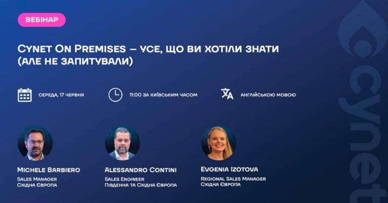 webinar Cynet On Premises Everything You Wanted to Know About But Never Asked (1)