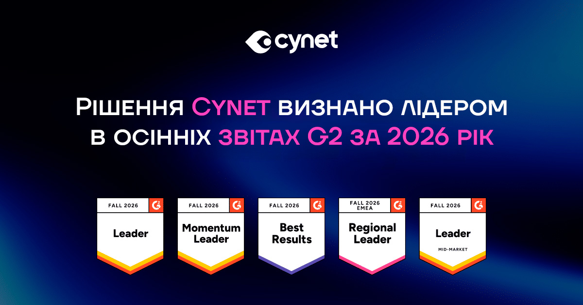 Cynet a leader in G2 2026 fall report