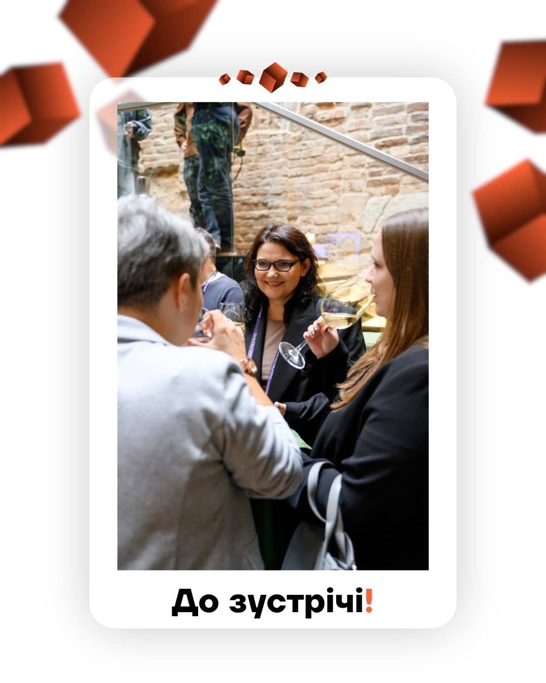 CoreWin Lviv IT Arena UConnect photos last page