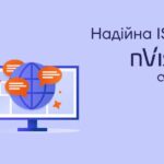 ISMS with Axence nVision