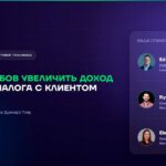 Netwrix Partner Webinar rus