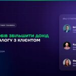 Netwrix Partner Webinar ukr