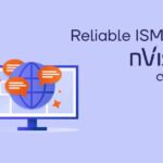 Reliable ISMS with Axence nVision