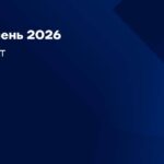 September 2026 Cyberthreat Intel Report