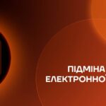 Ukr Email spoofing